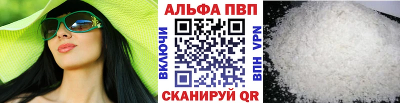 Купить закладки  Елизово  Alfa_PVP СК КРИС 