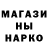 Амфетамин Розовый V. S