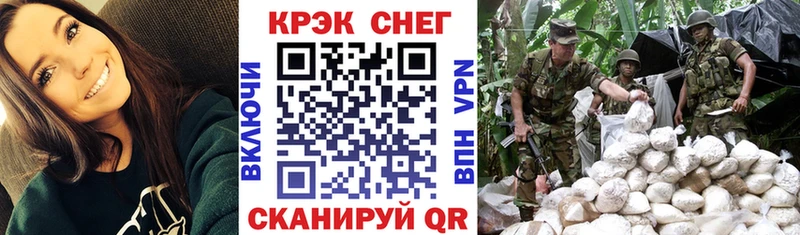 КОКАИН Колумбийский  Купить закладки  Елизово 
