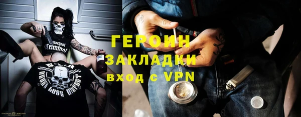 COCAINE Киренск
