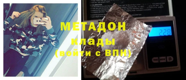 марки lsd Саяногорск