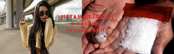 марки lsd Саяногорск