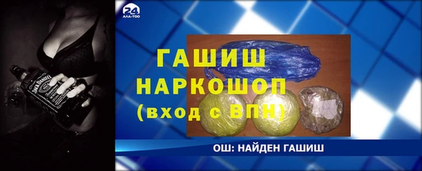 винт Кинешма