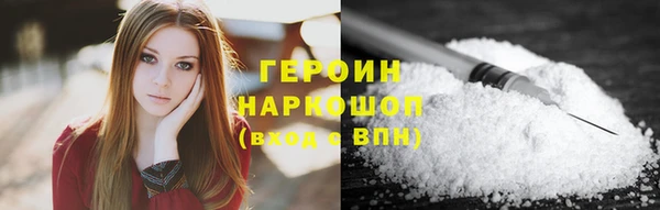 гидра Киреевск