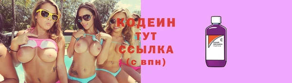 COCAINE Киренск