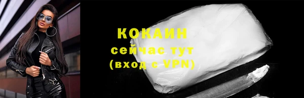 марки lsd Саяногорск