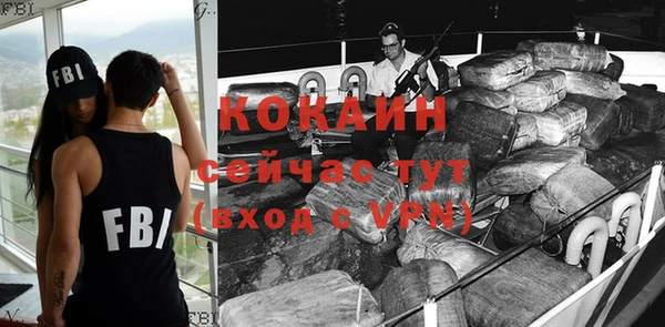 эйфоретик Великий Новгород