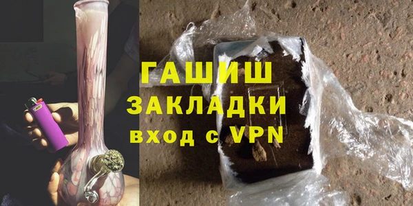 марки lsd Саяногорск