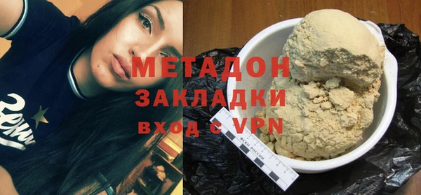 гидра Киреевск