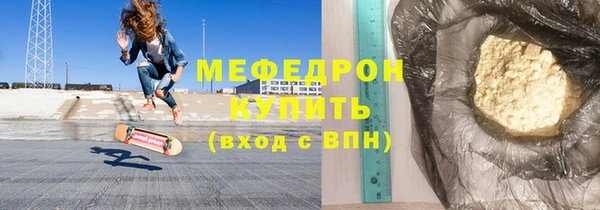 COCAINE Киренск