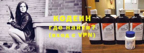 гидра Киреевск