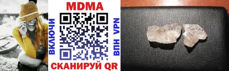 Купить  Елизово  МДМА кристаллы 