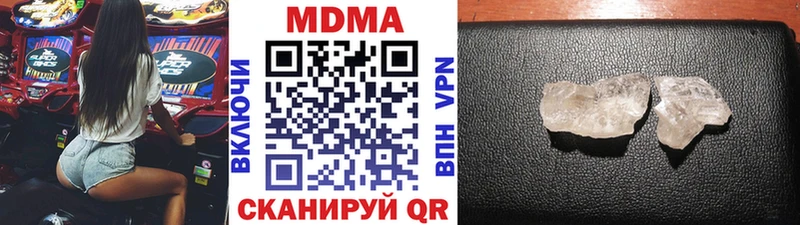 MDMA молли Елизово