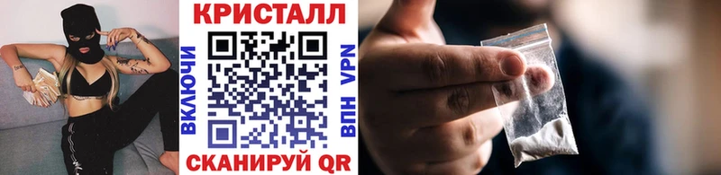 Первитин Methamphetamine  Купить где  Елизово 